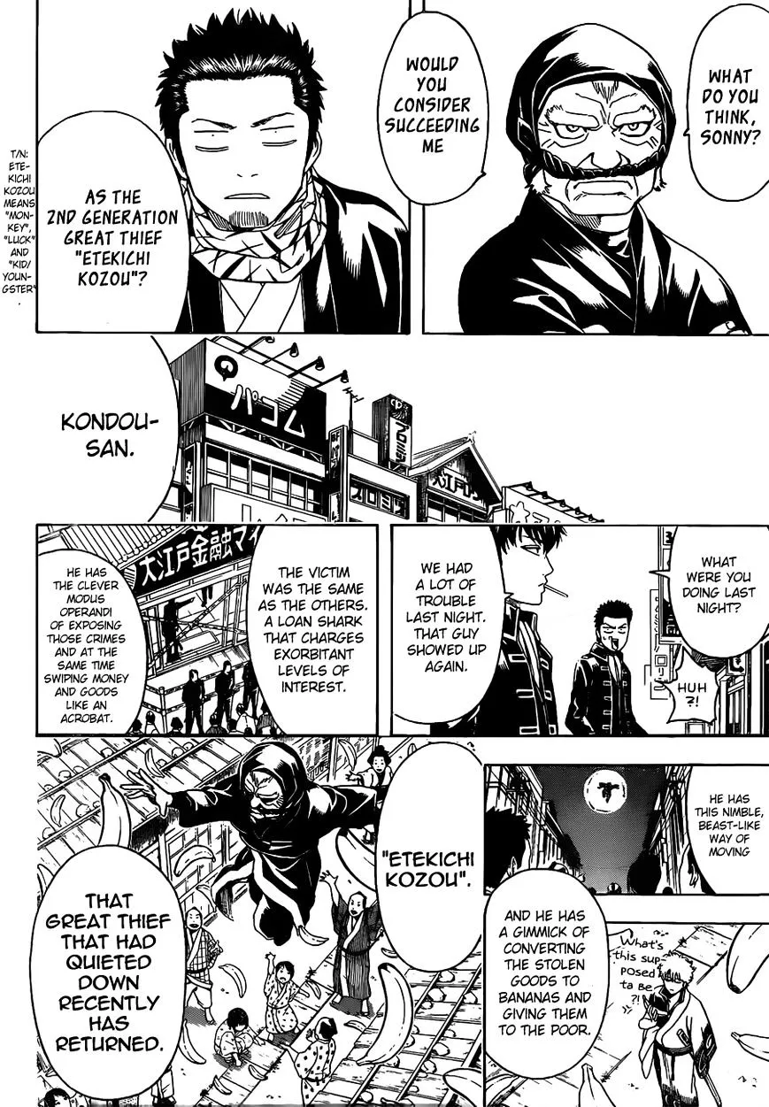 Read Gintama Manga Online