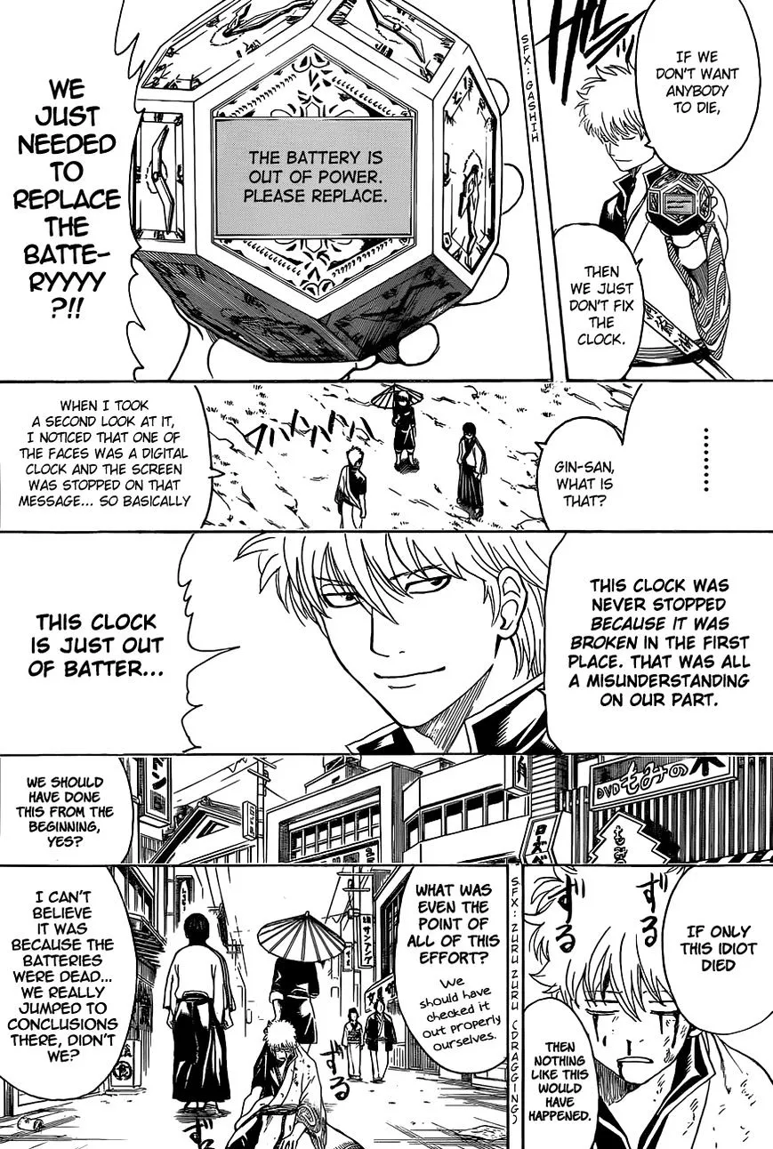 Read Gintama Manga Online