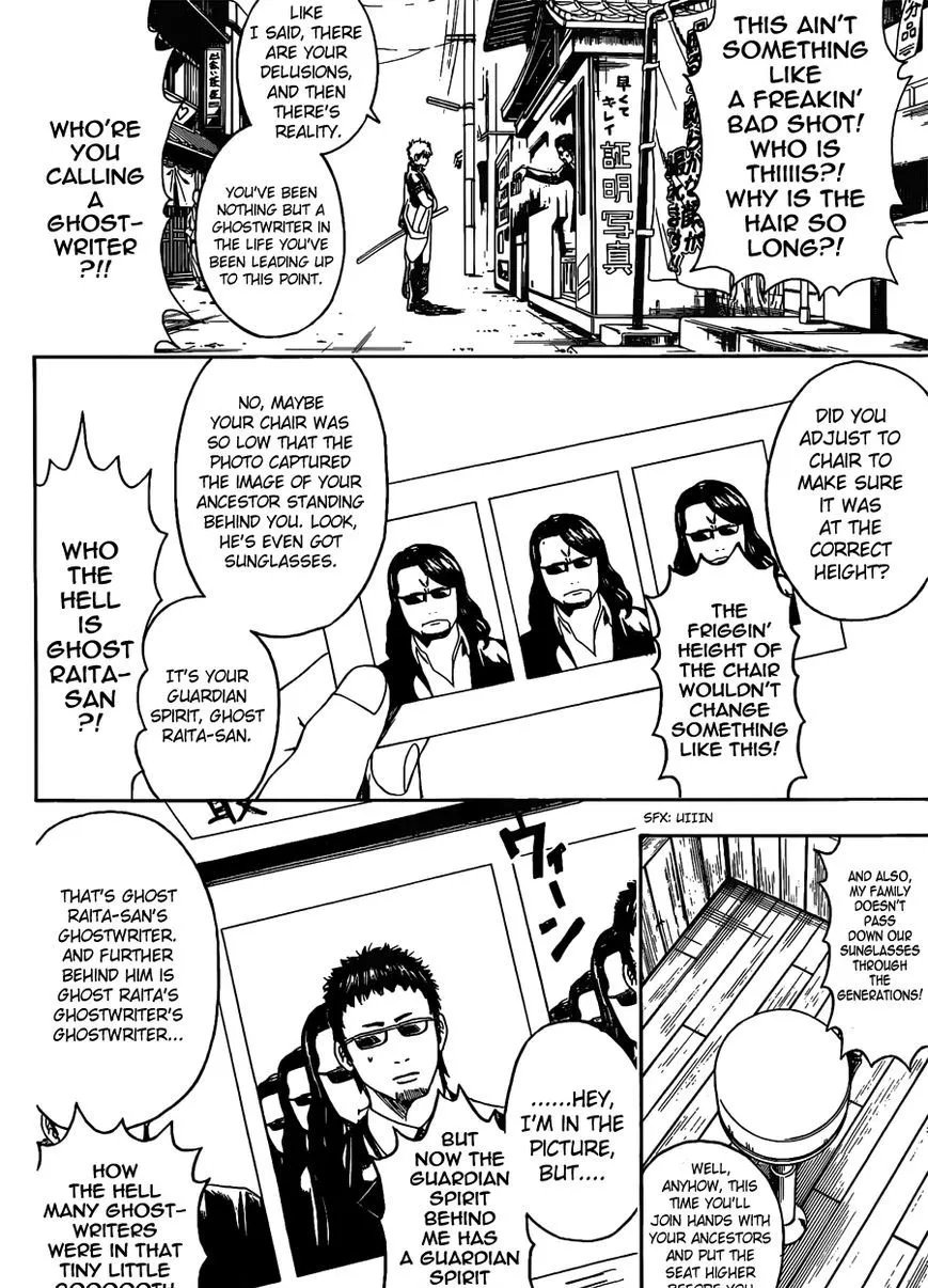 Read Gintama Manga Online