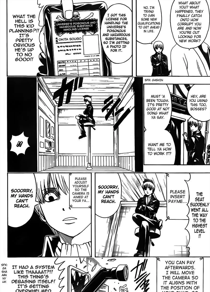 Read Gintama Manga Online