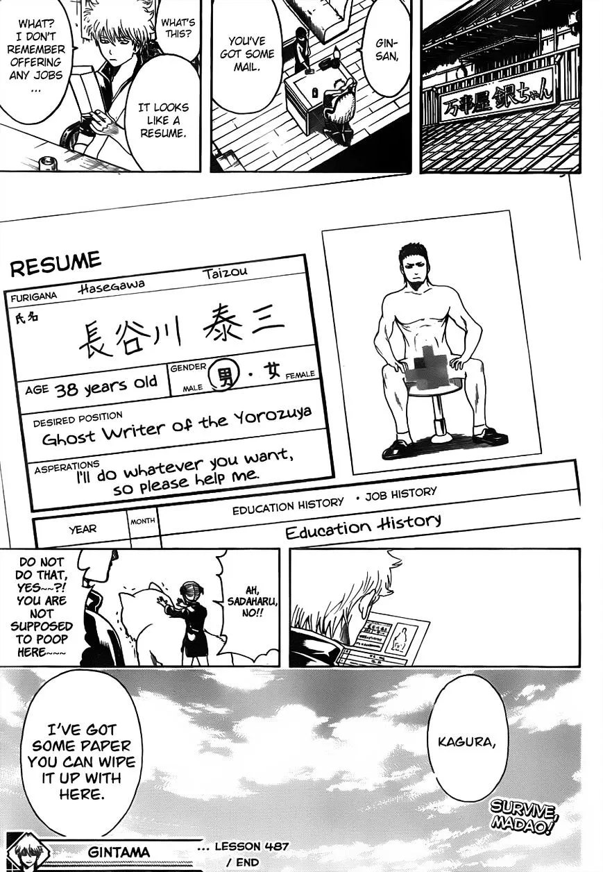 Read Gintama Manga Online