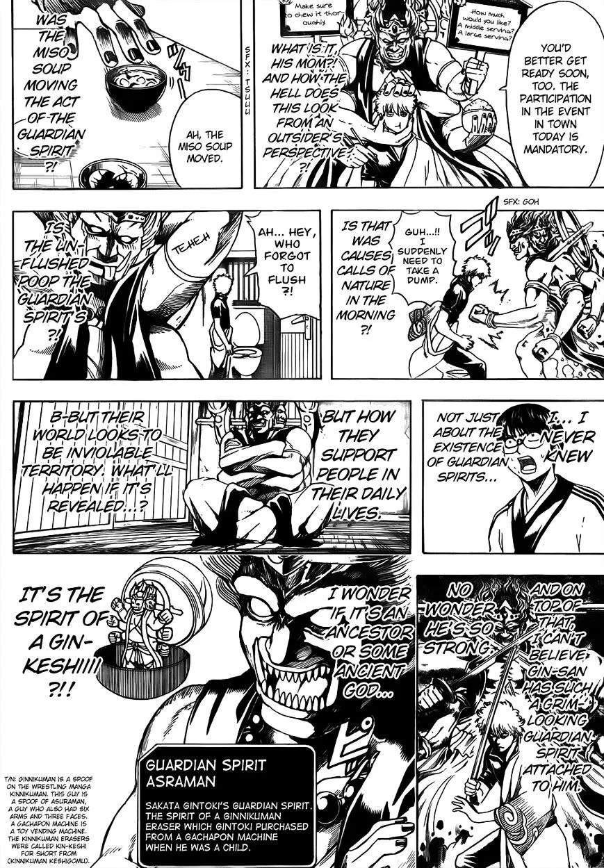 Read Gintama Manga Online