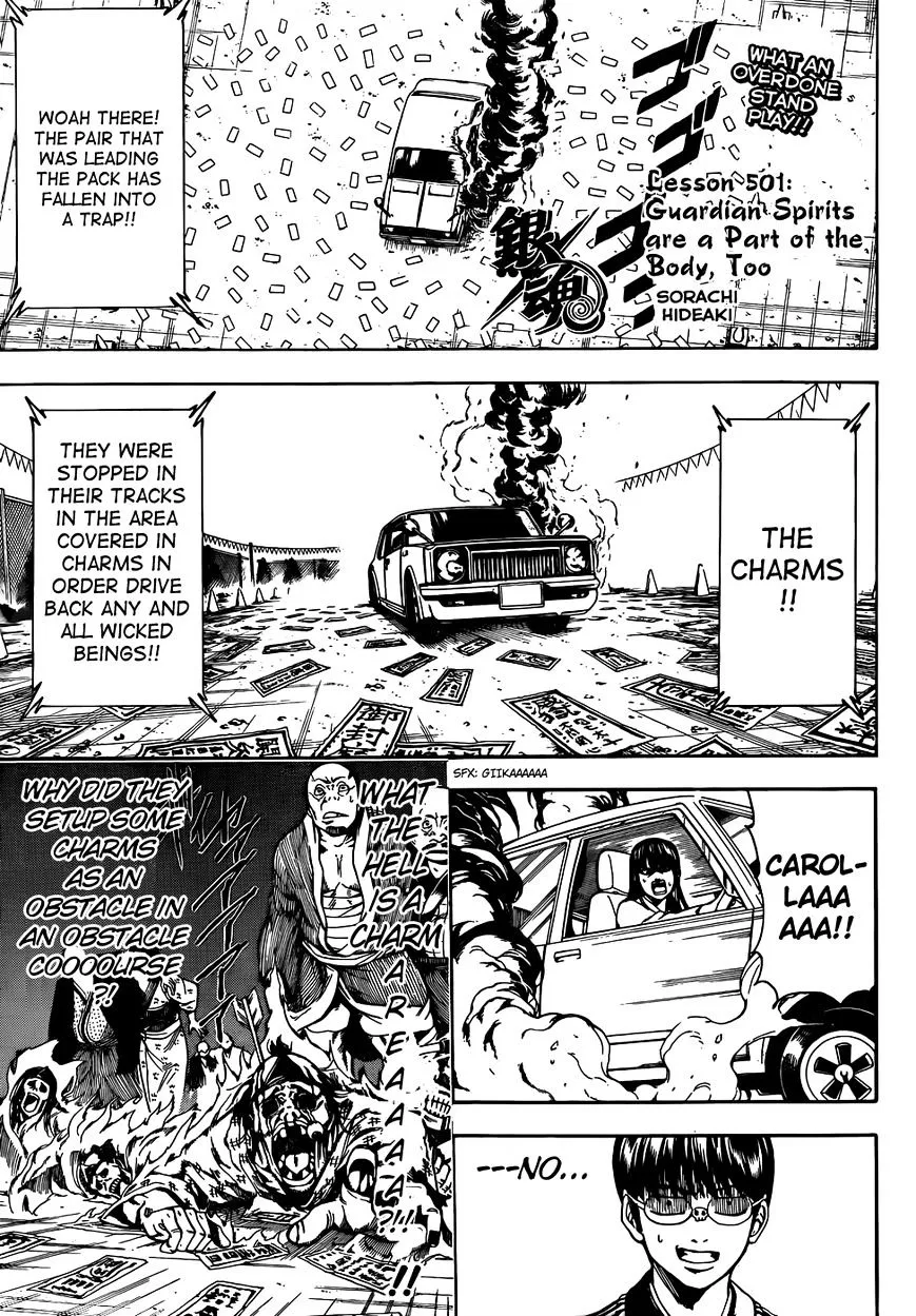 Read Gintama Manga Online