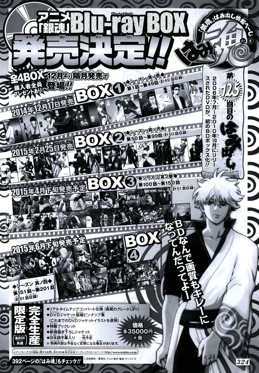 Read Gintama Manga Online