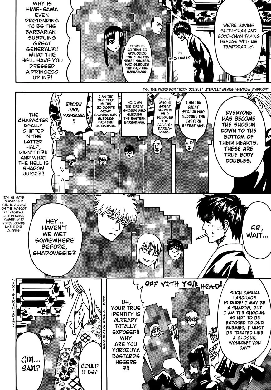 Read Gintama Manga Online