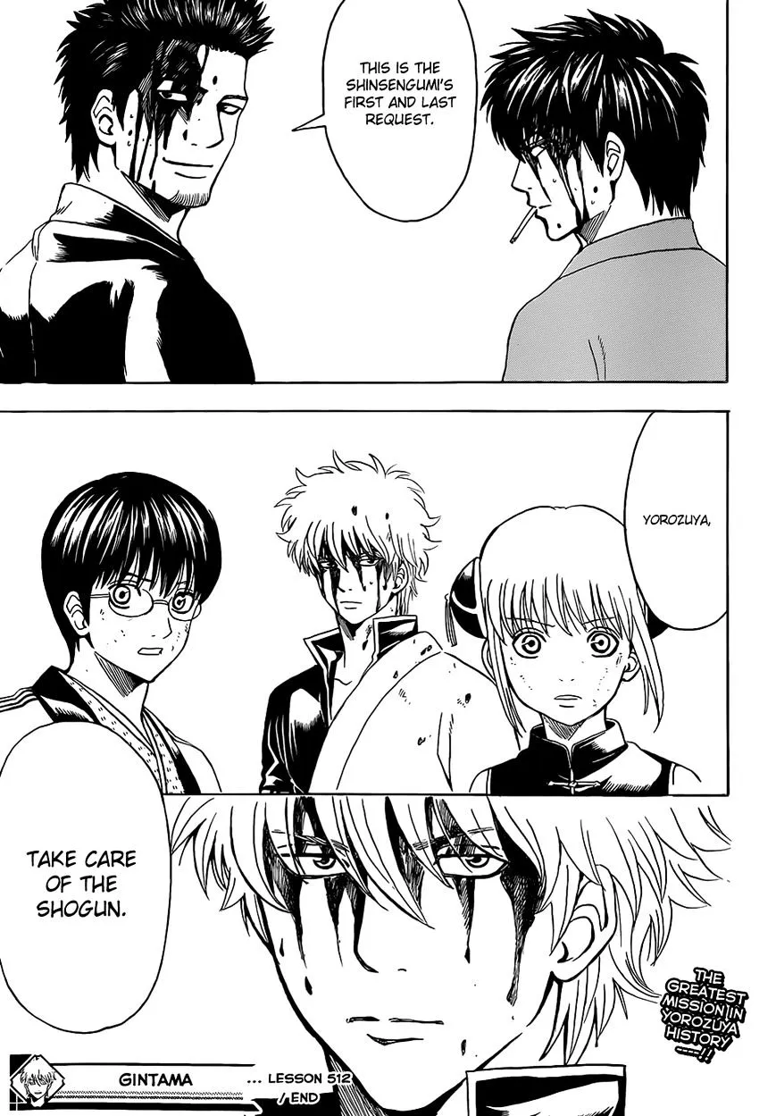 Read Gintama Manga Online