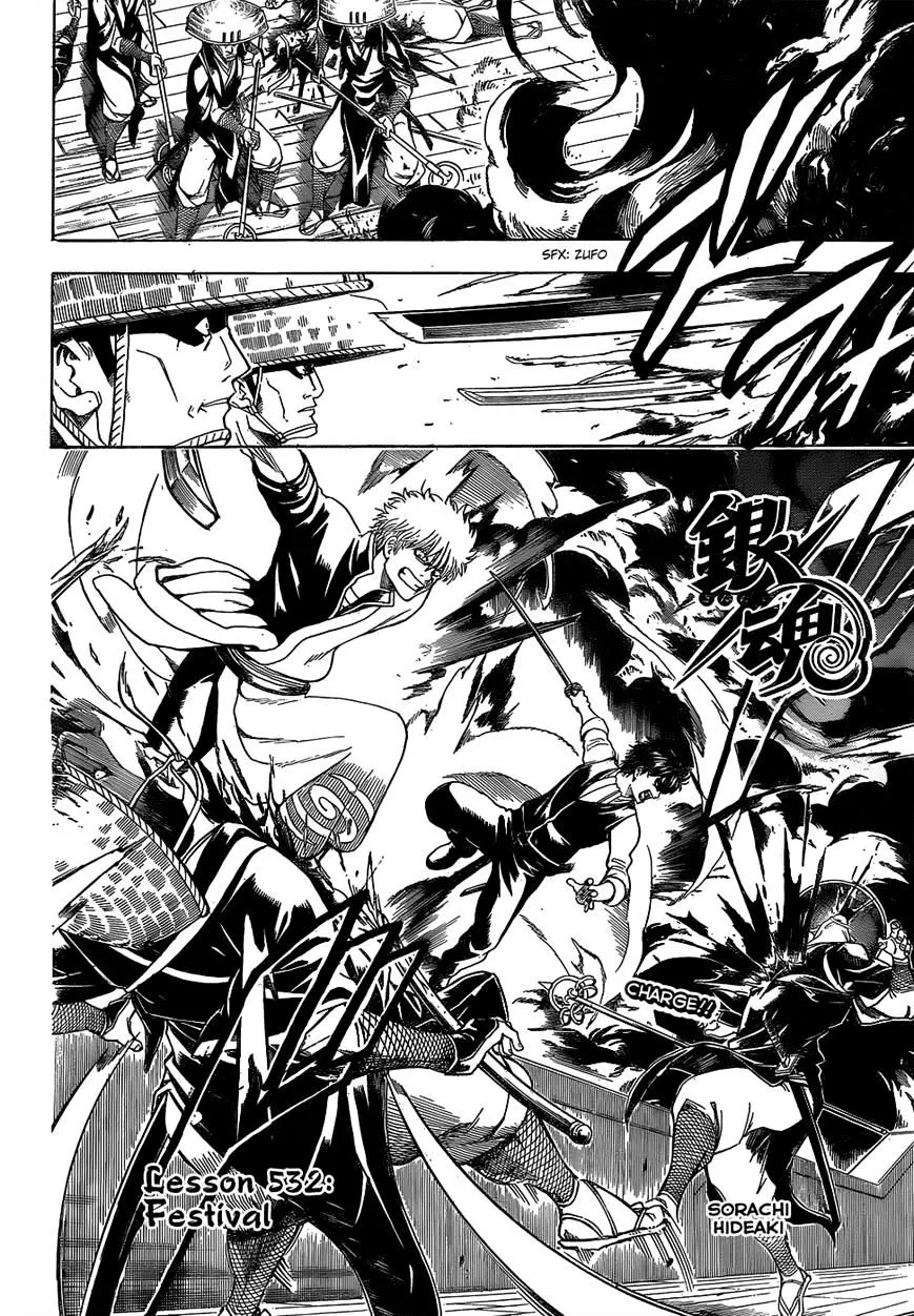 Read Gintama Manga Online