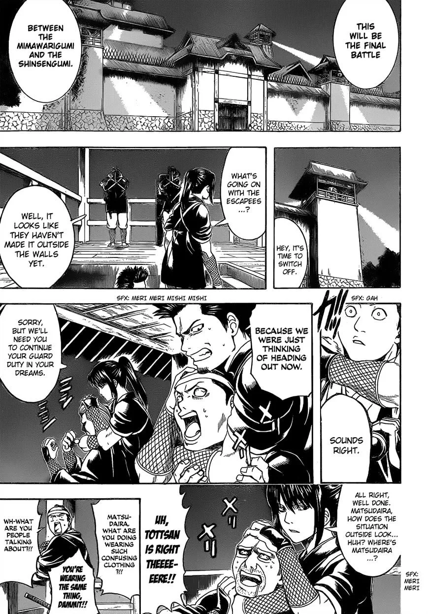 Read Gintama Manga Online