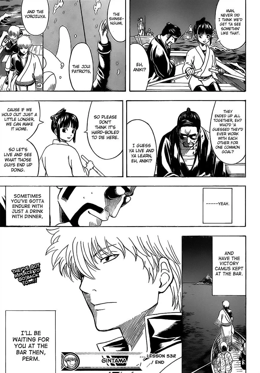 Read Gintama Manga Online