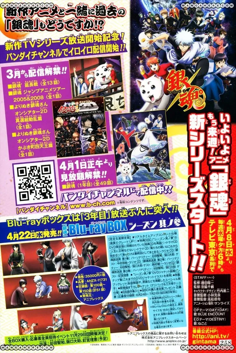 Read Gintama Manga Online