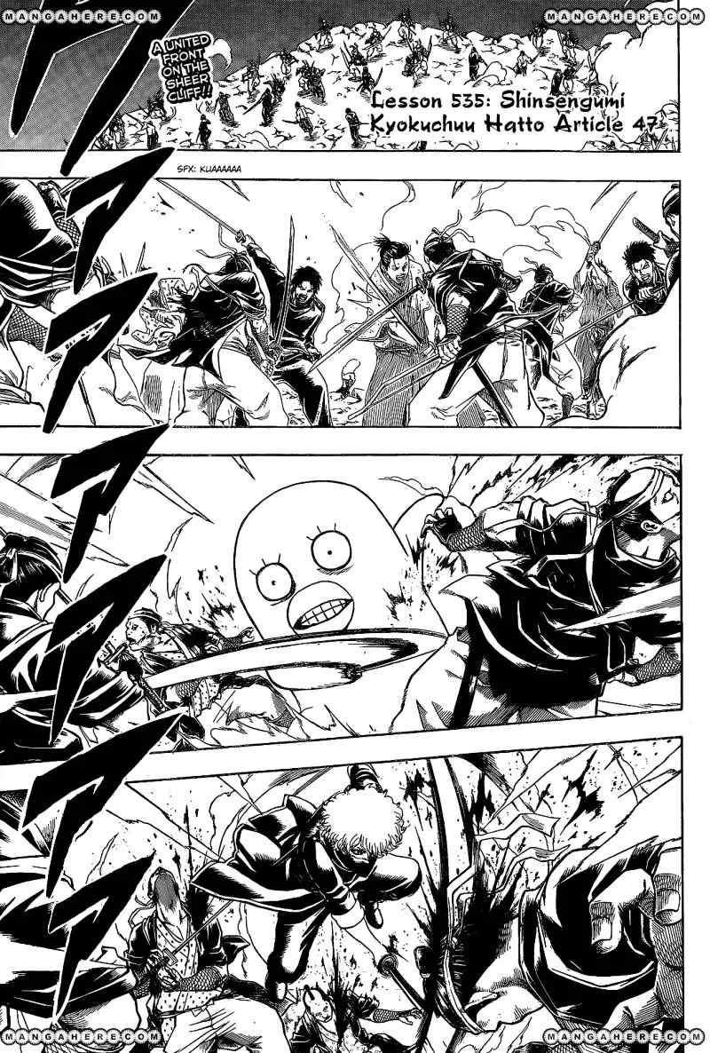 Read Gintama Manga Online