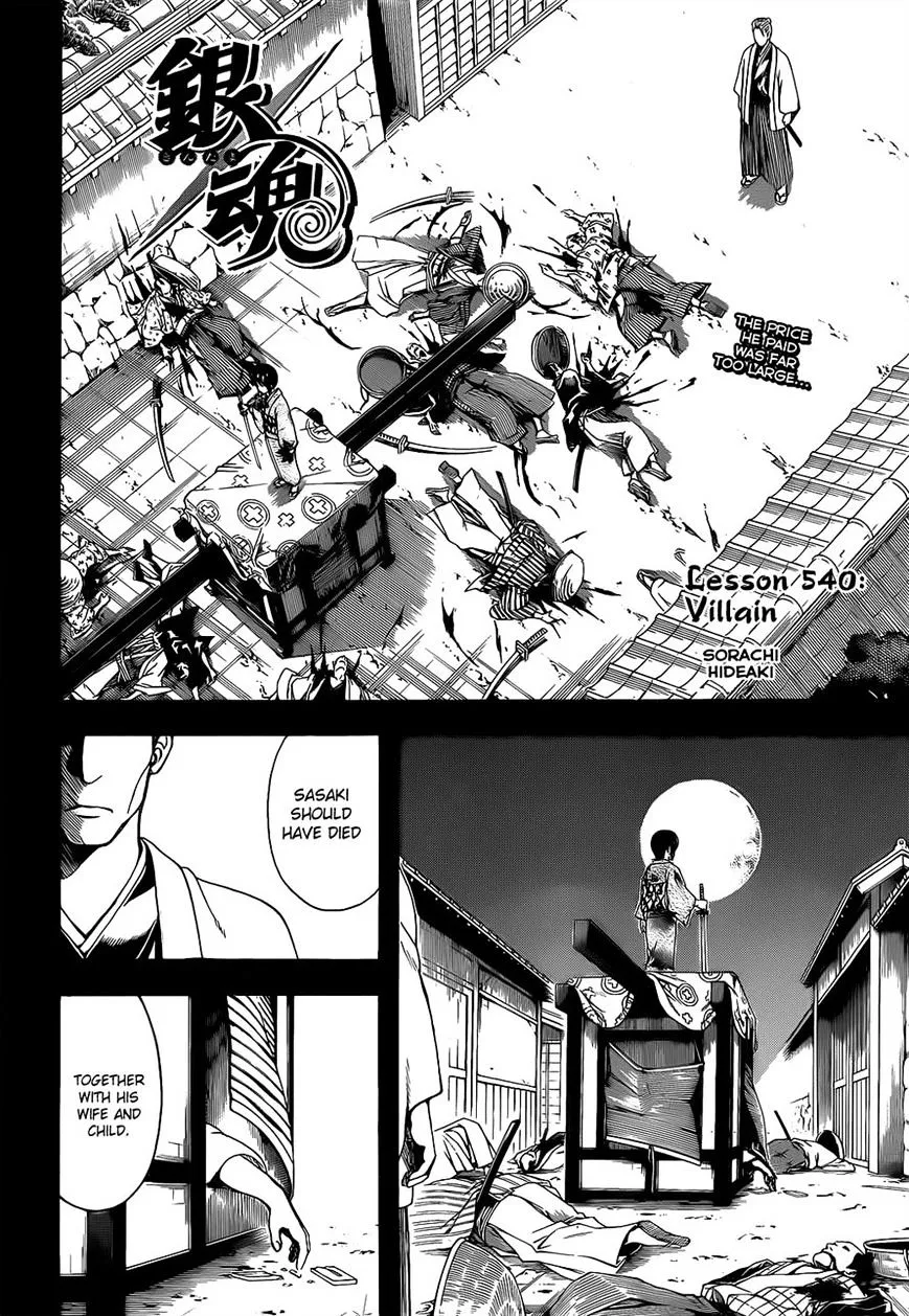 Read Gintama Manga Online