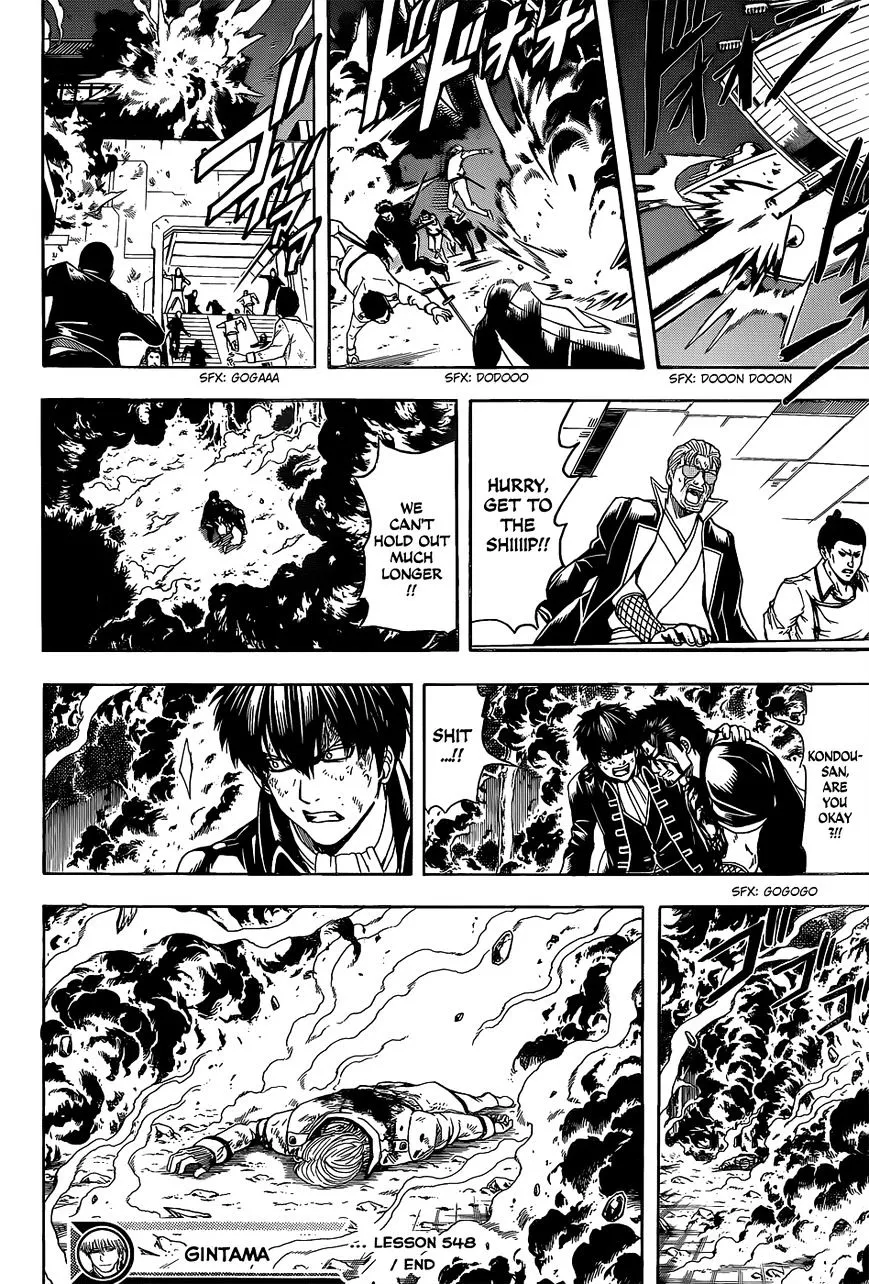Read Gintama Manga Online