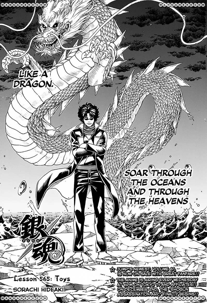 Read Gintama Manga Online