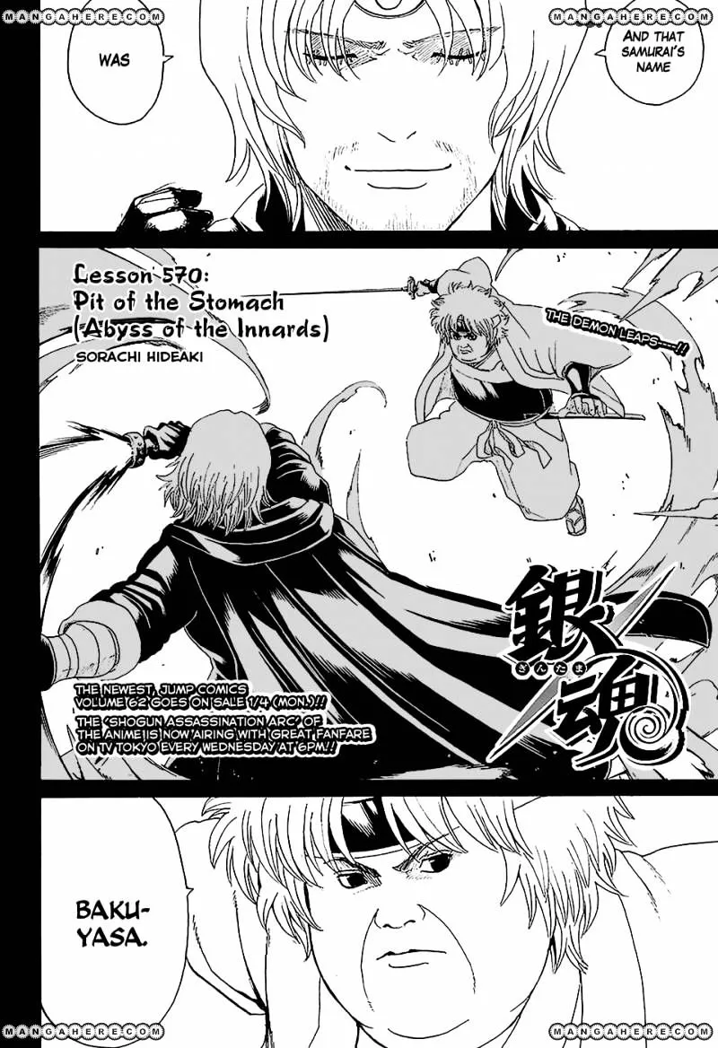 Read Gintama Manga Online
