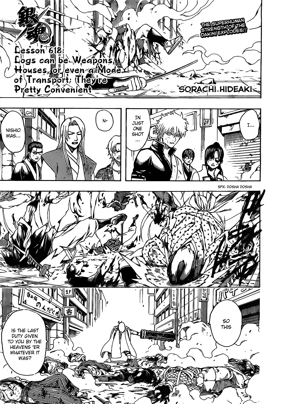 Read Gintama Manga Online