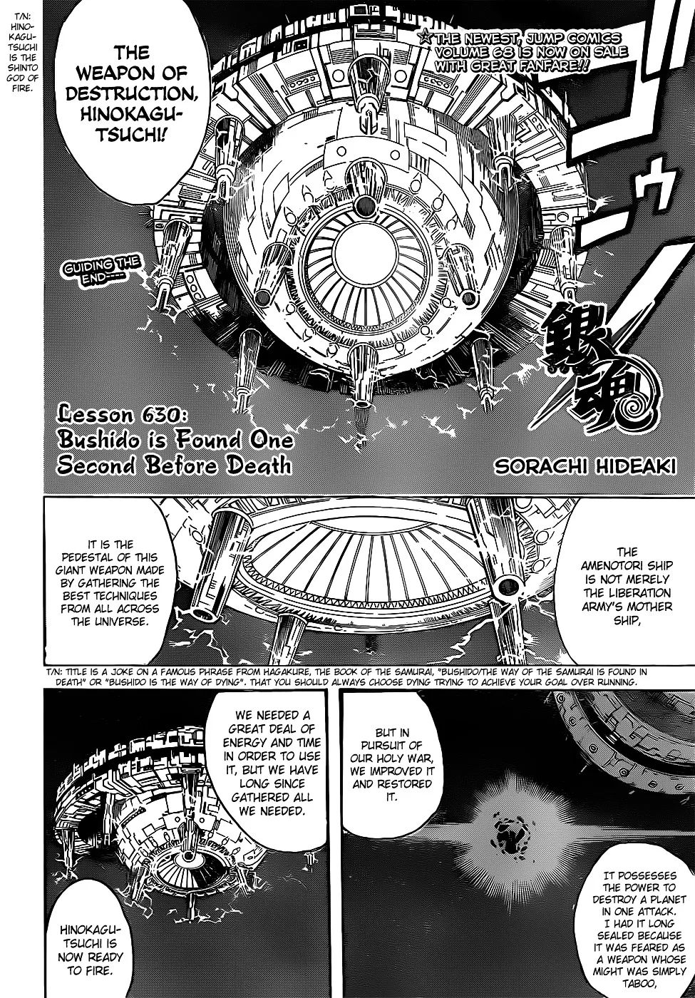 Read Gintama Manga Online