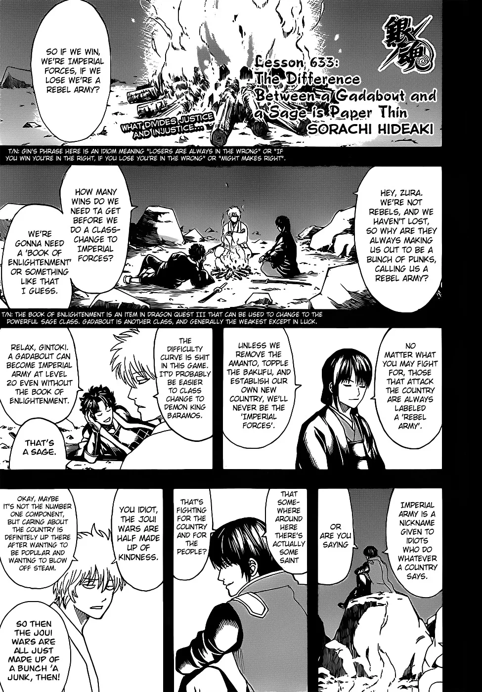 Read Gintama Manga Online