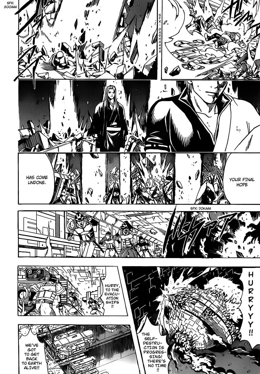 Read Gintama Manga Online