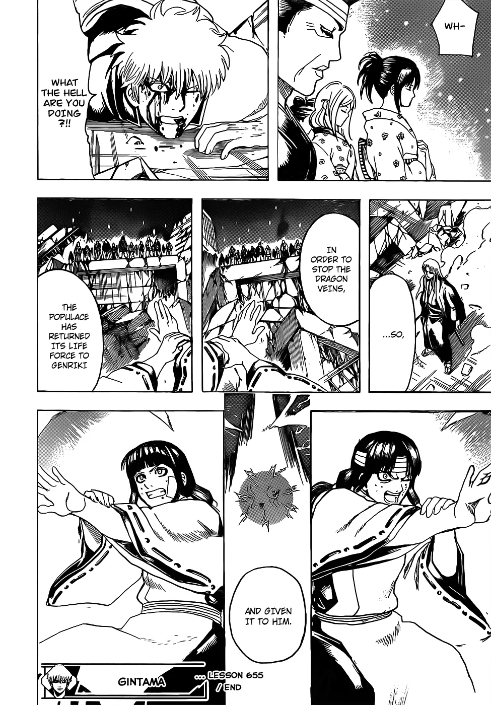 Read Gintama Manga Online