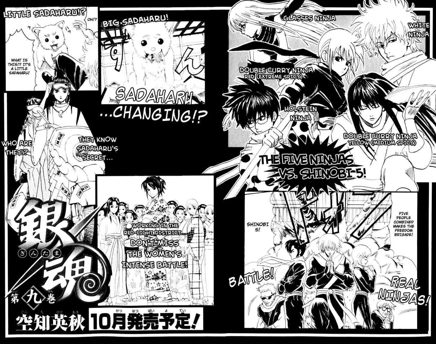Read Gintama Manga Online