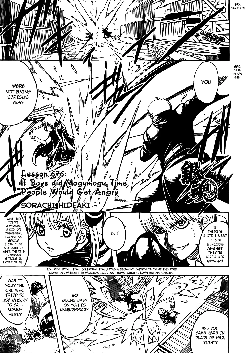 Read Gintama Manga Online