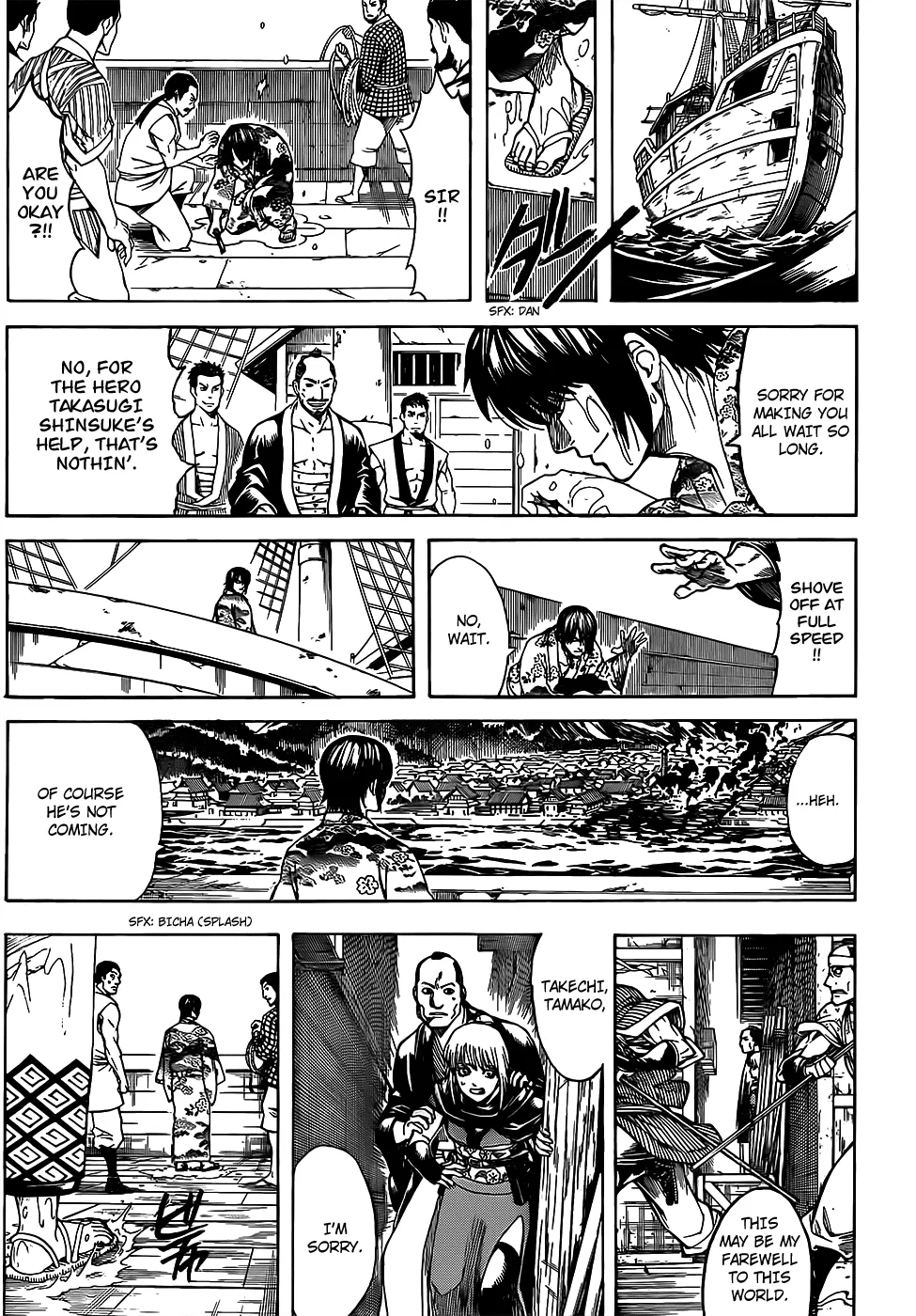 Read Gintama Manga Online