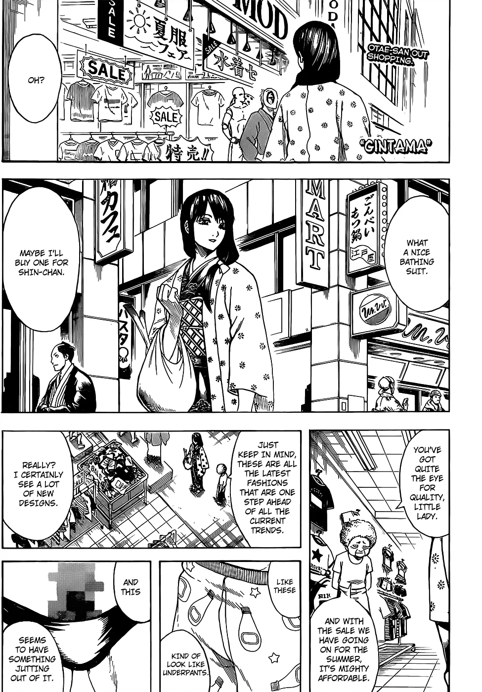 Read Gintama Manga Online