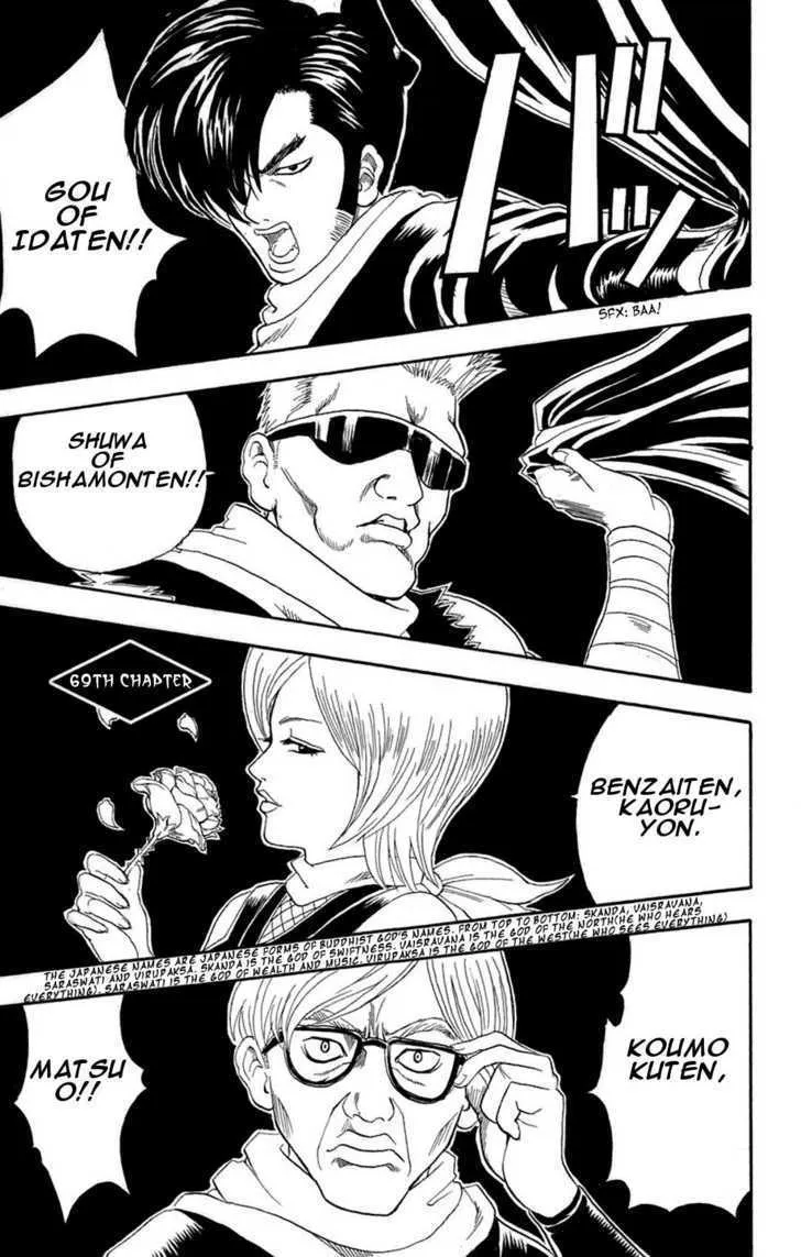 Read Gintama Manga Online