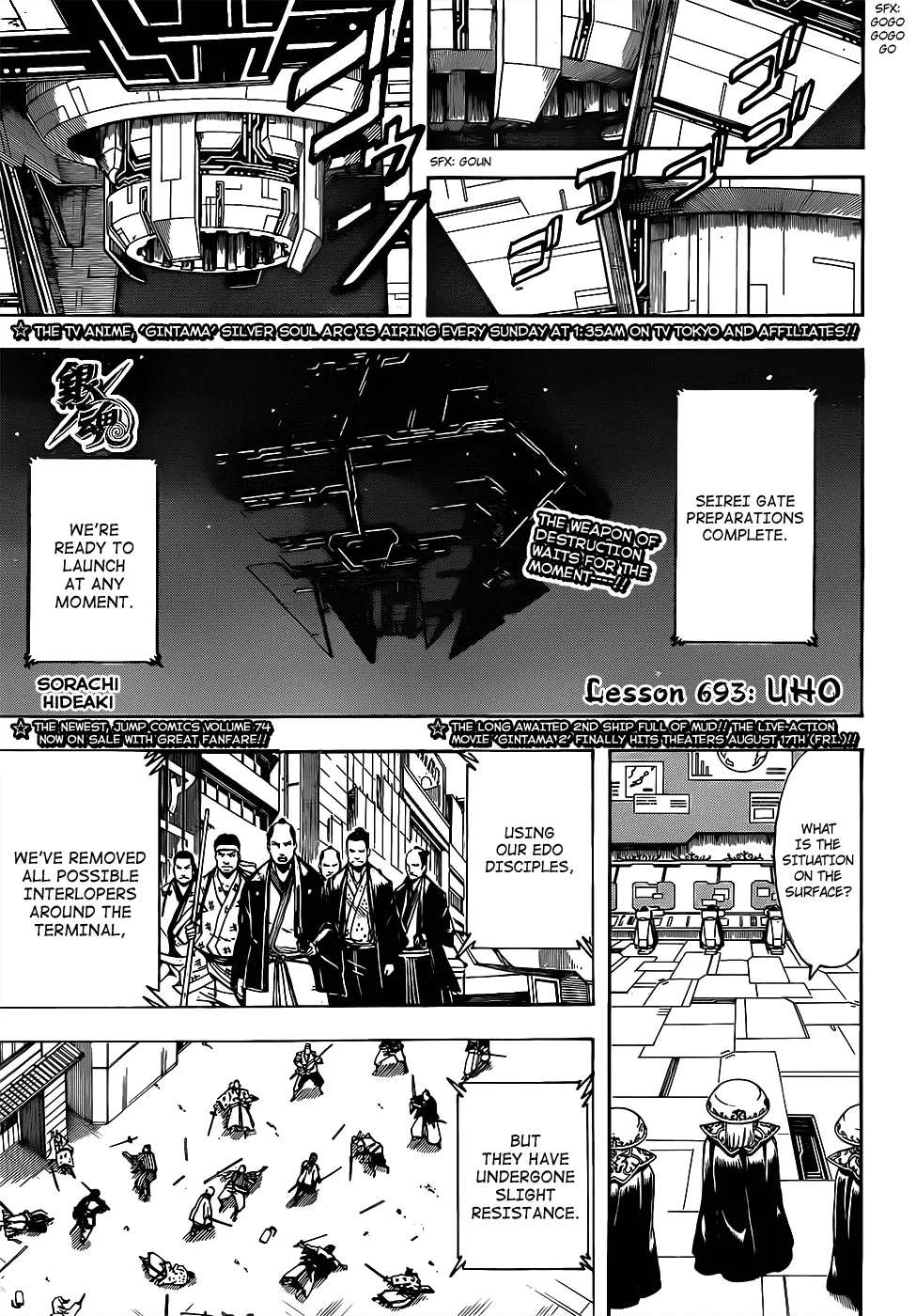 Read Gintama Manga Online