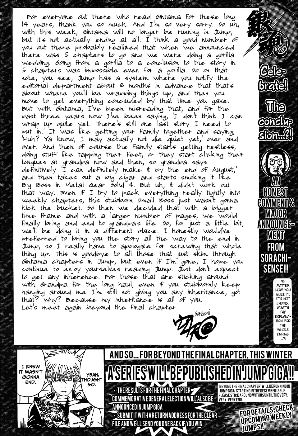 Read Gintama Manga Online