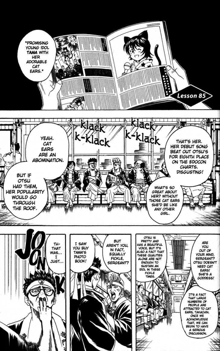 Read Gintama Manga Online