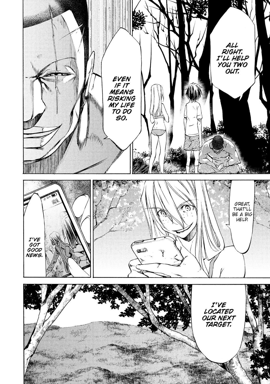 Read Gleipnir Manga Online