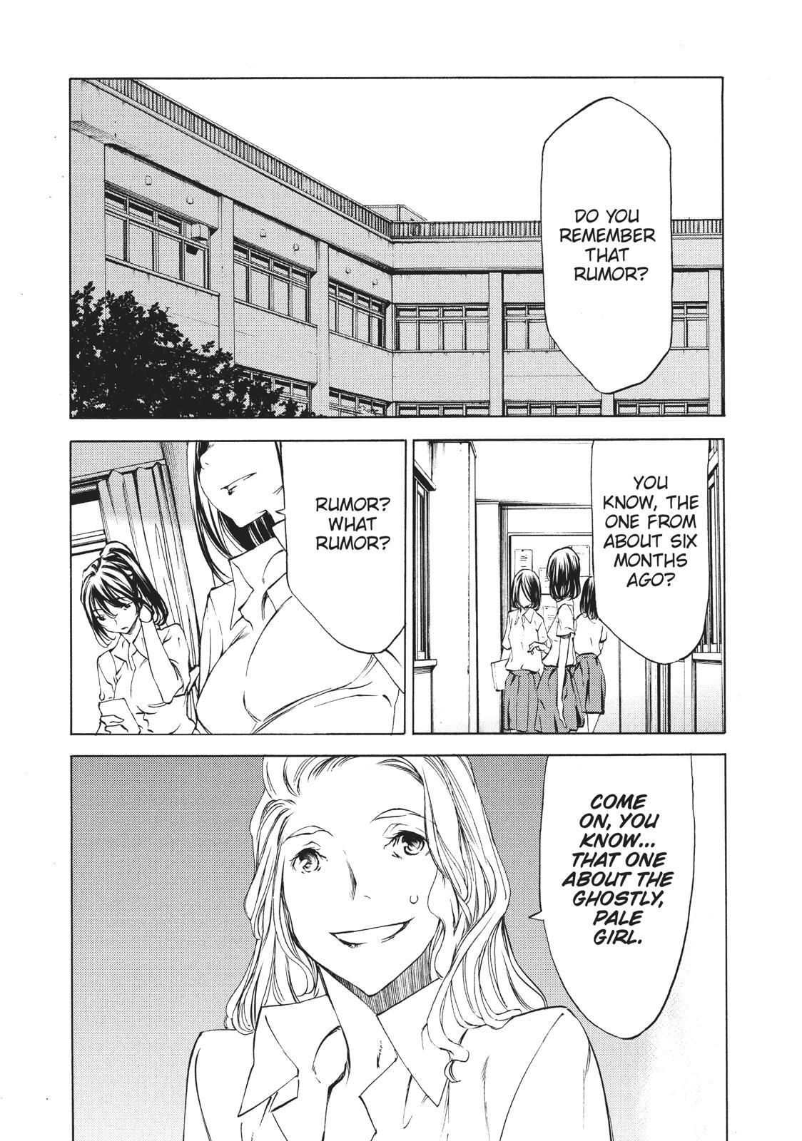 Read Gleipnir Manga Online
