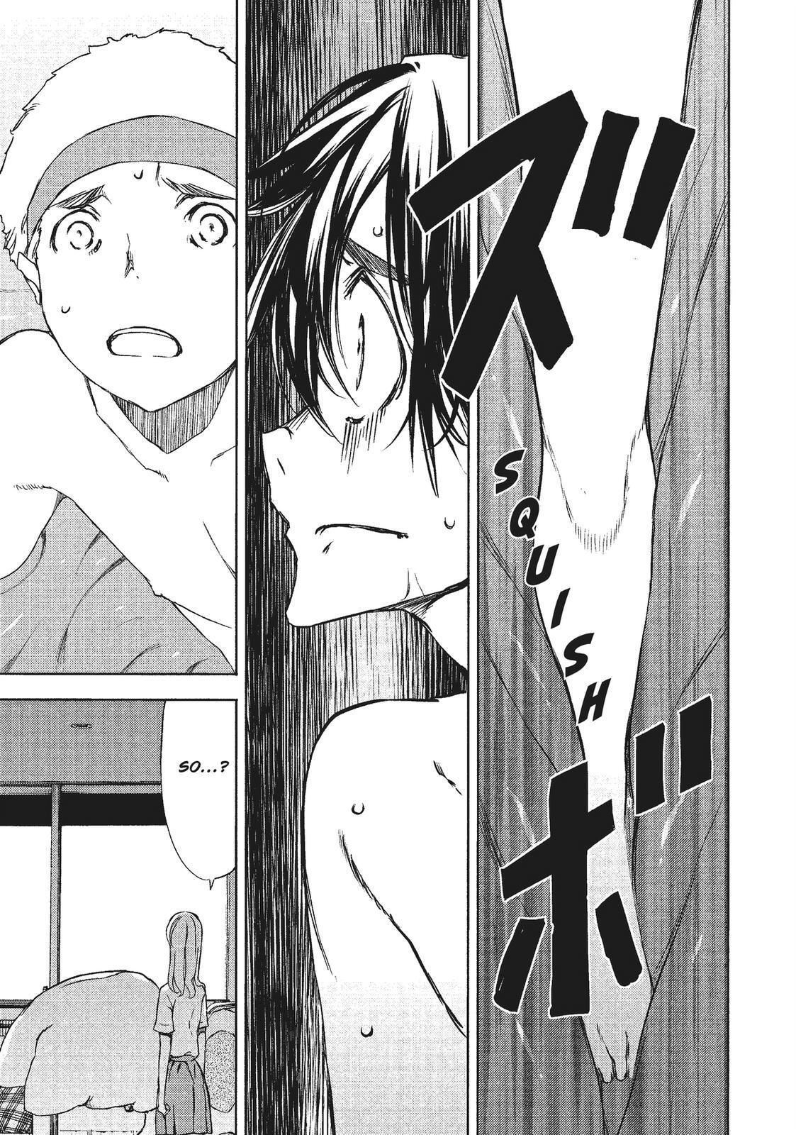 Read Gleipnir Manga Online