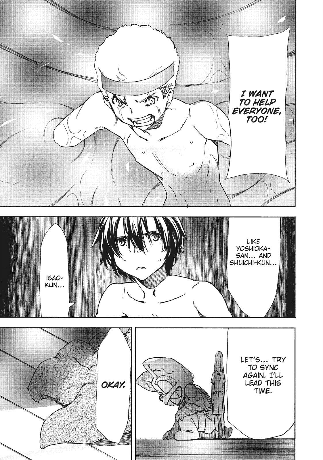 Read Gleipnir Manga Online
