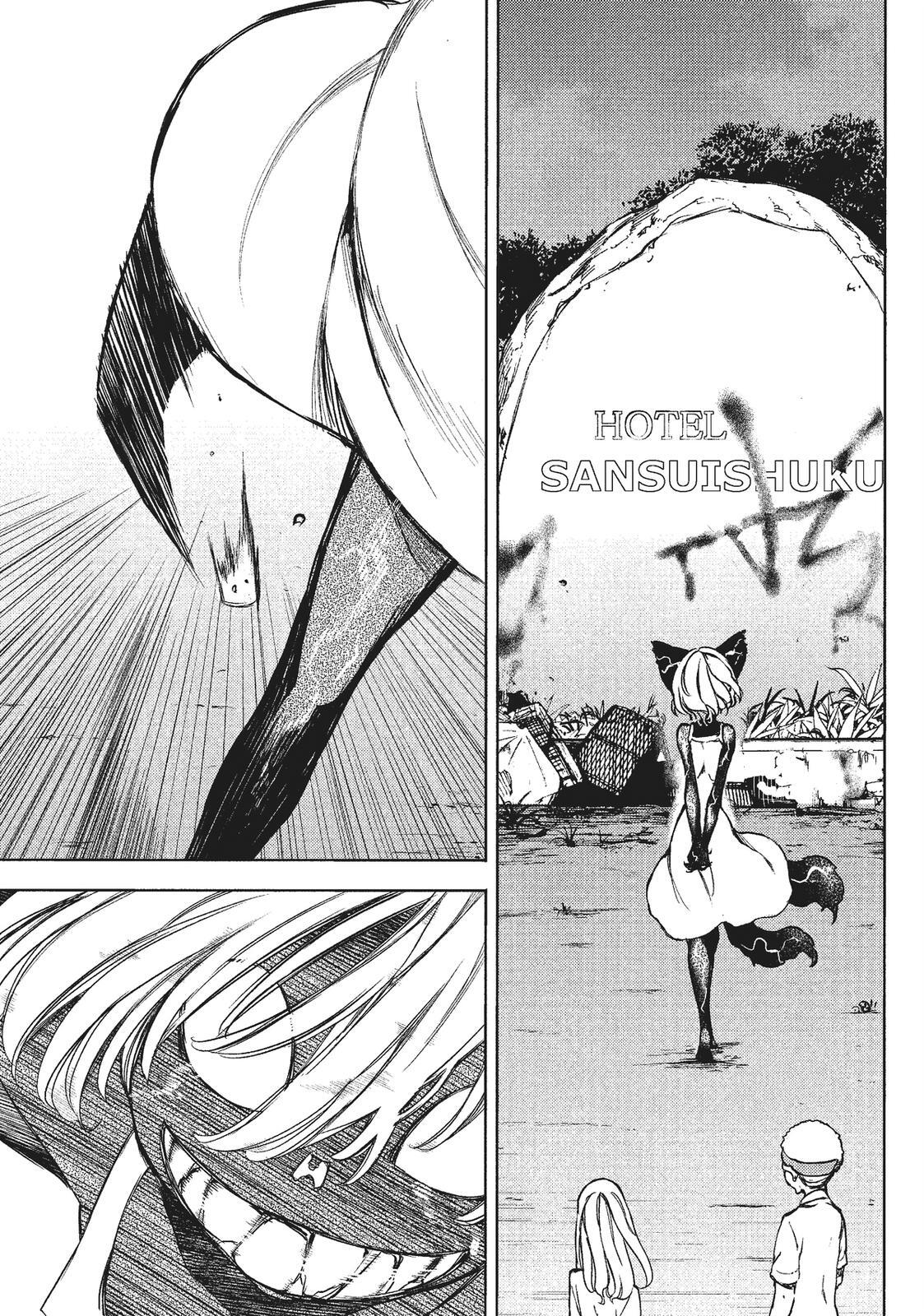 Read Gleipnir Manga Online