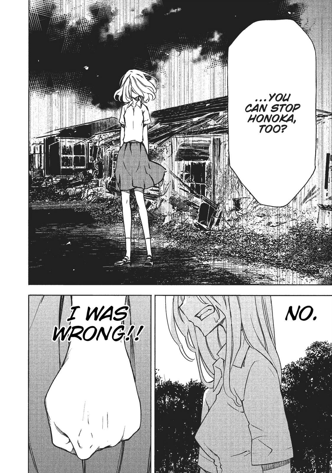 Read Gleipnir Manga Online