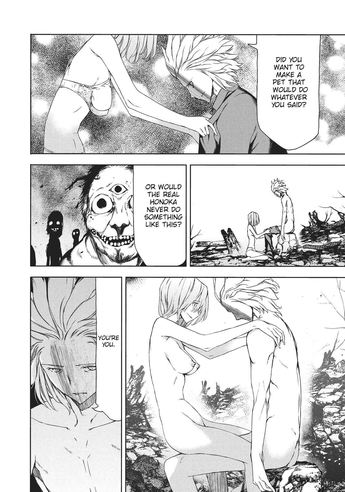 Read Gleipnir Manga Online