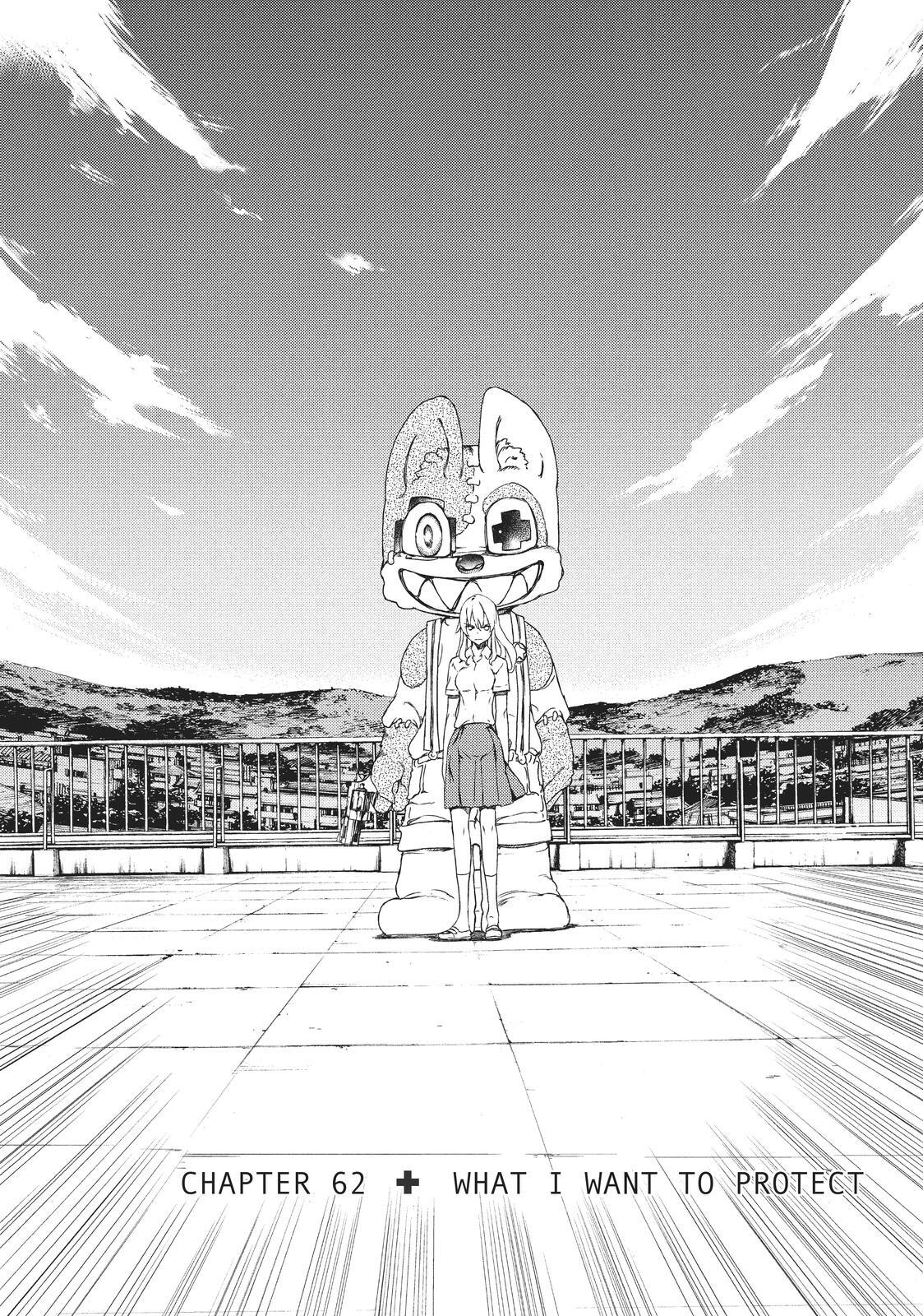 Read Gleipnir Manga Online