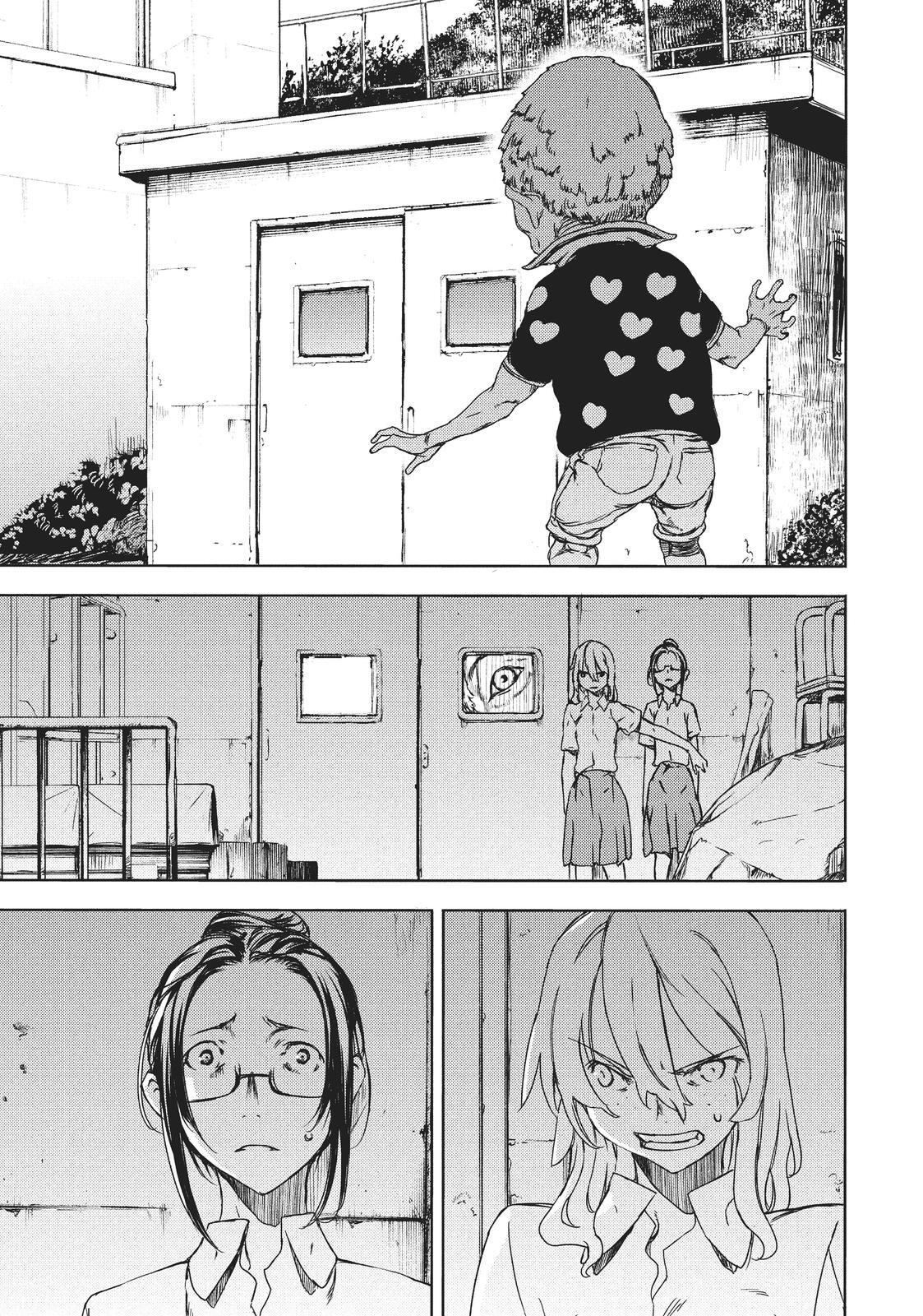 Read Gleipnir Manga Online