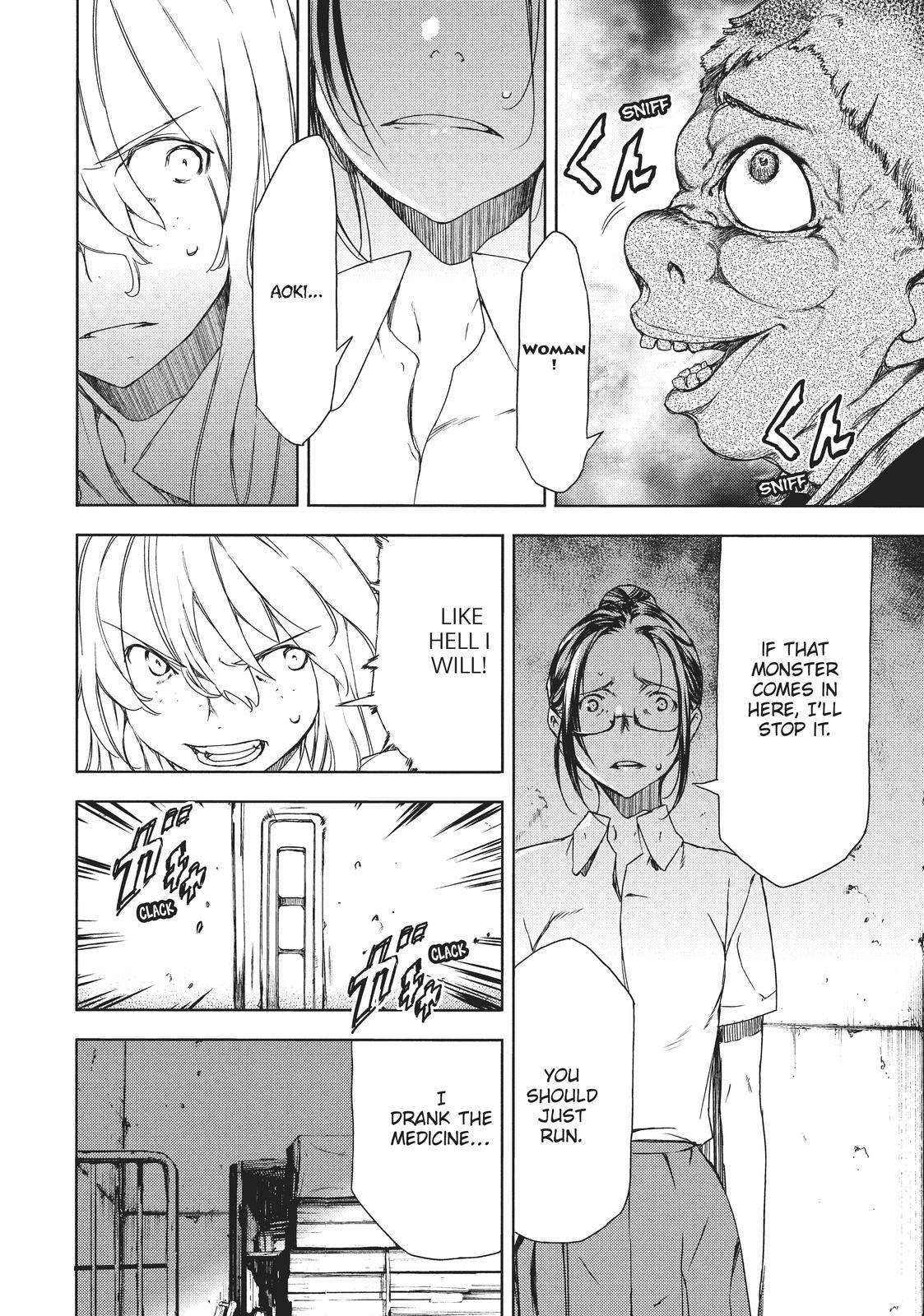 Read Gleipnir Manga Online