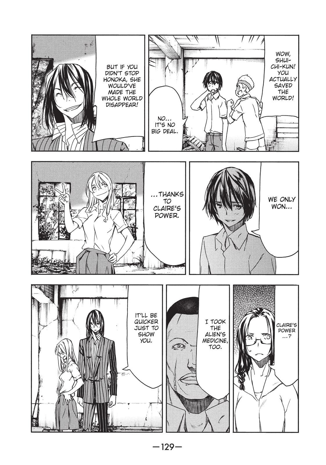 Read Gleipnir Manga Online