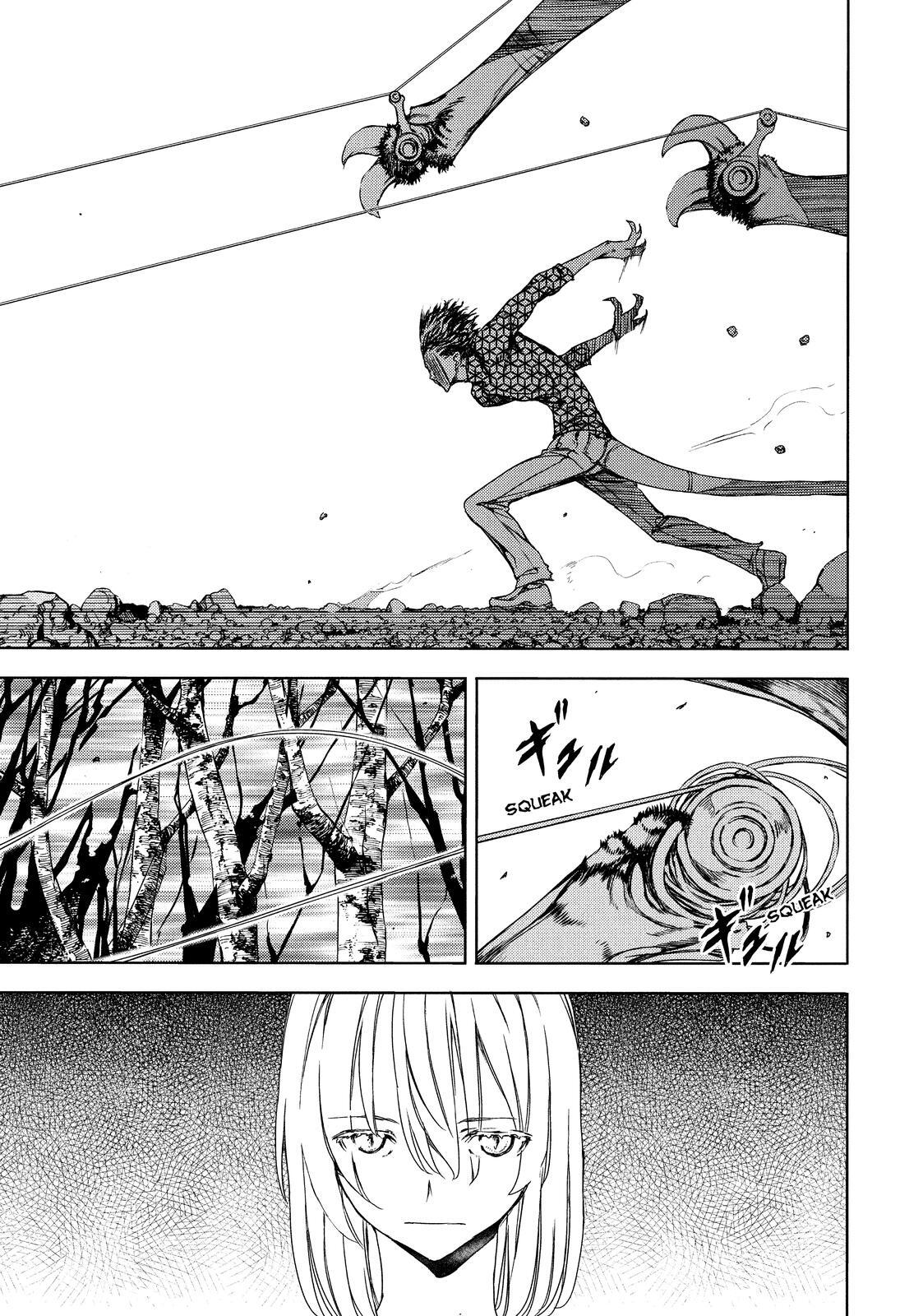 Read Gleipnir Manga Online