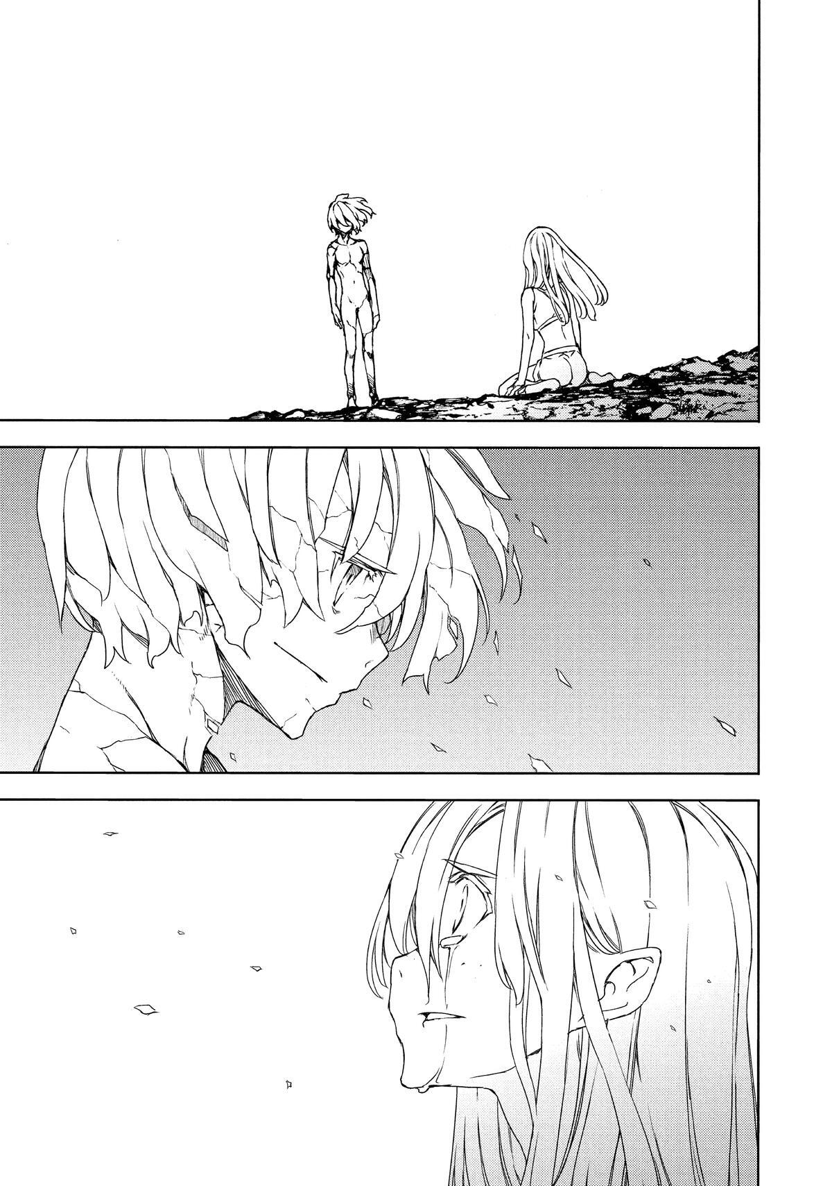 Read Gleipnir Manga Online