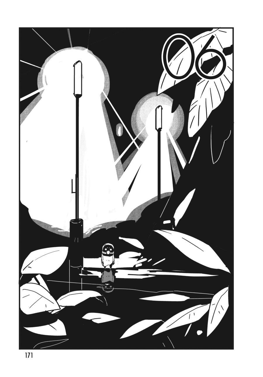 Read Glitch Manga Online