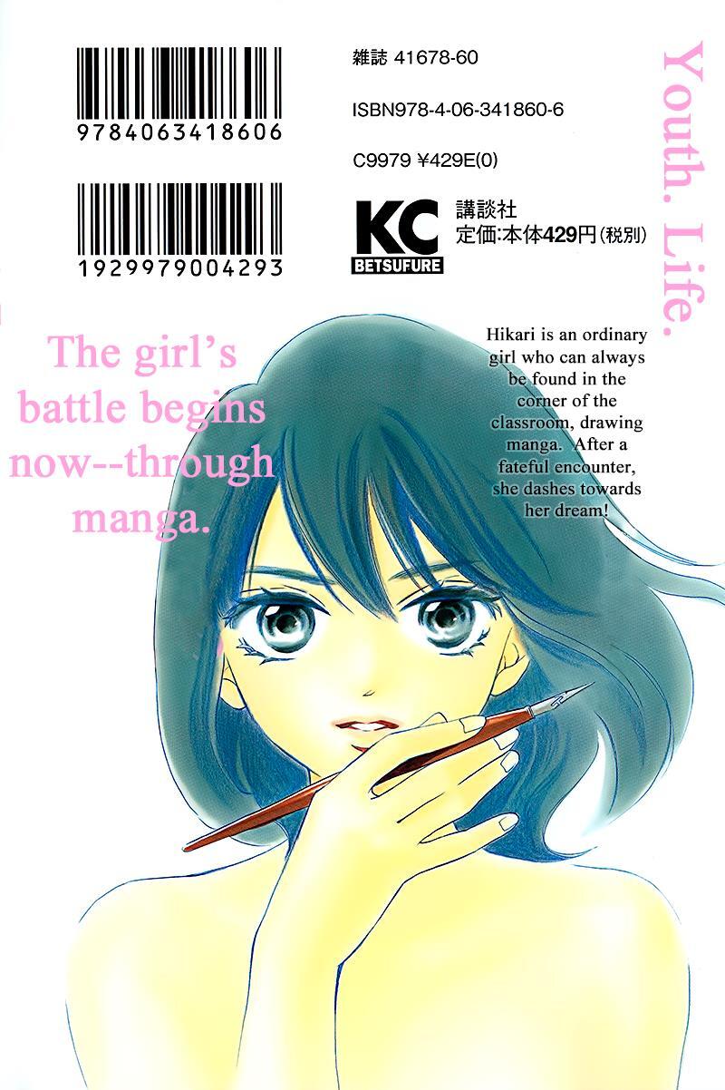 Read HOPE Manga Online