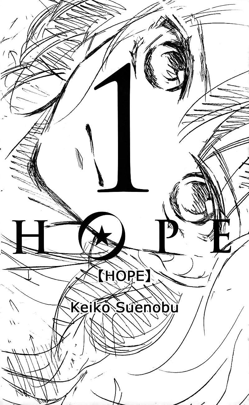 Read HOPE Manga Online