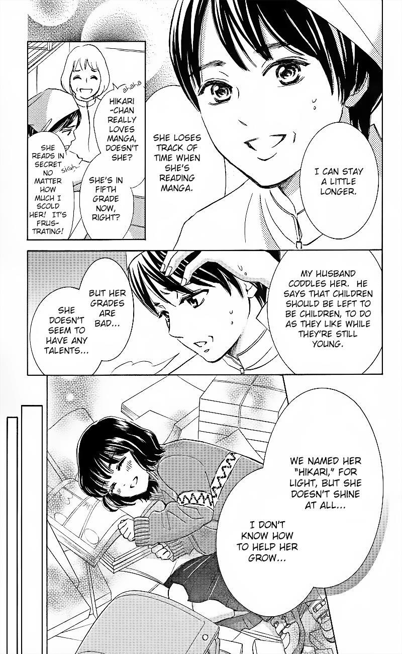 Read HOPE Manga Online