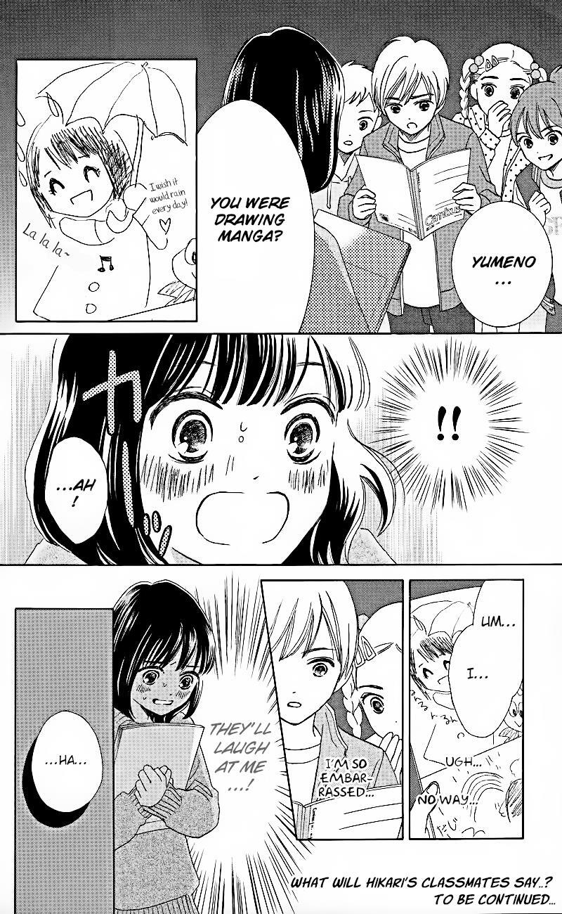 Read HOPE Manga Online